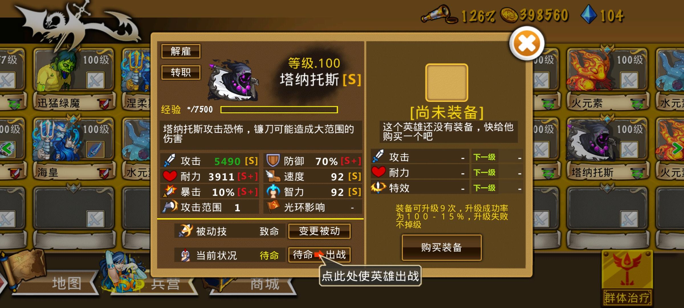 精彩截图分享 2025-4-10