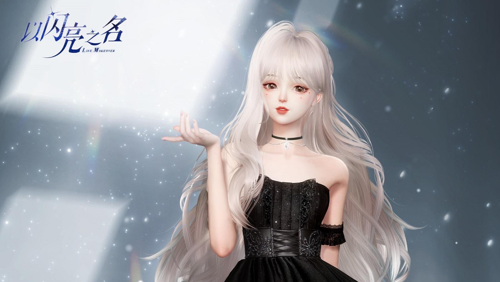 以闪亮之名档案室丨全新主线之旅第18章预告