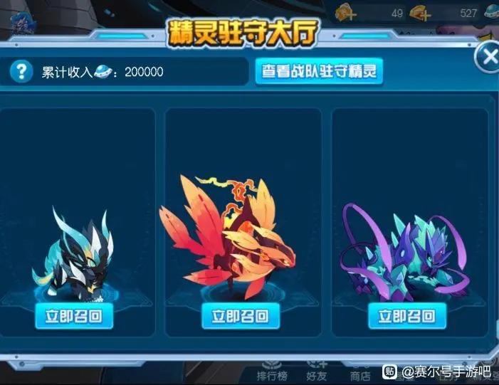 -似水- -若水- 双战队招人