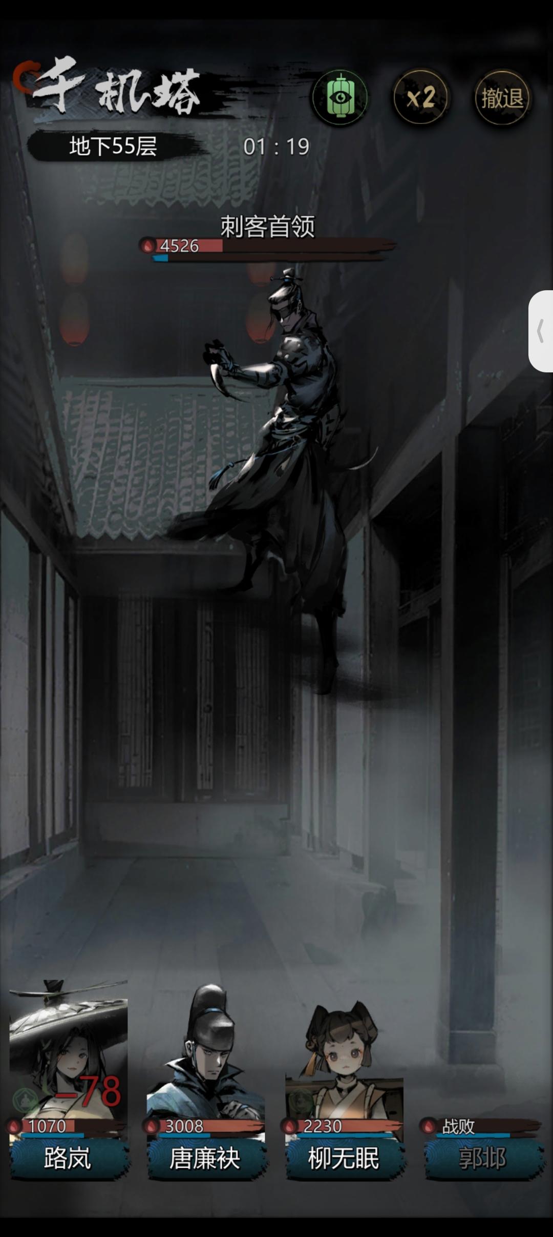 闪避过千机55。截图