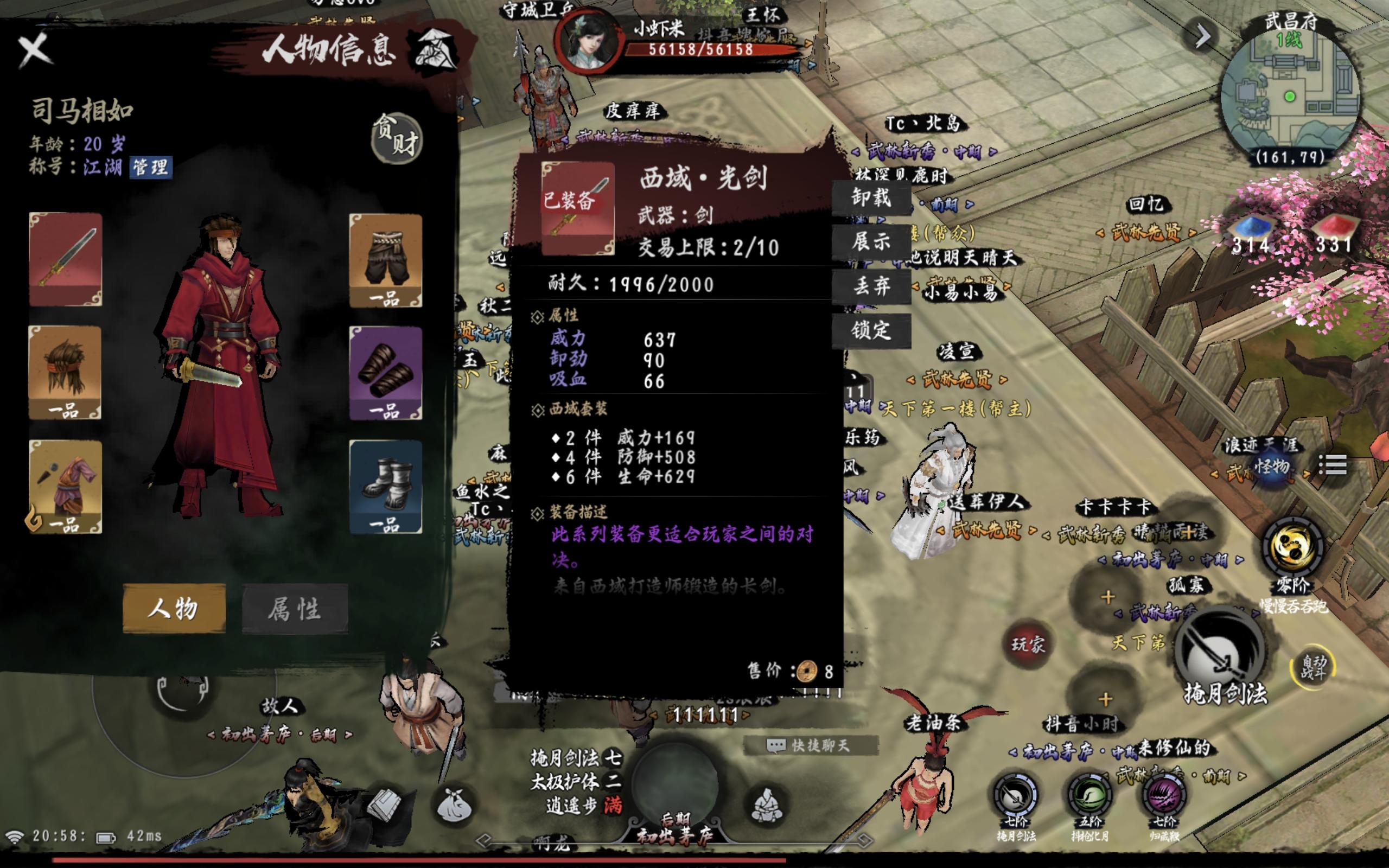 申请扫雷测试资格！