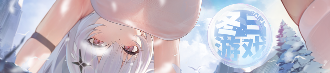 【苍雾世界】活动预告|驾驶员概率UP