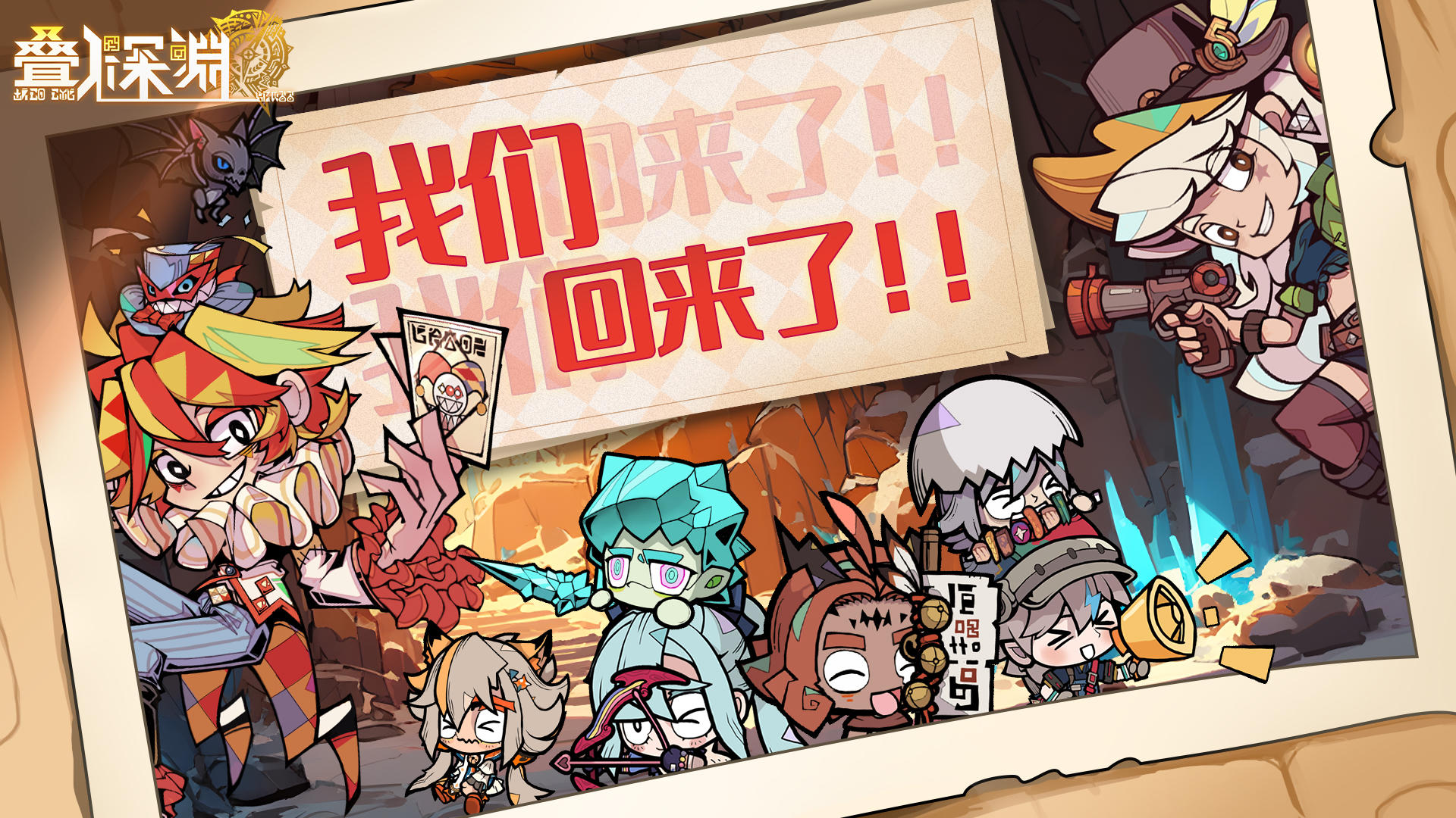 以深渊之名，赴重逢之约｜预约晒图赢千元京东卡