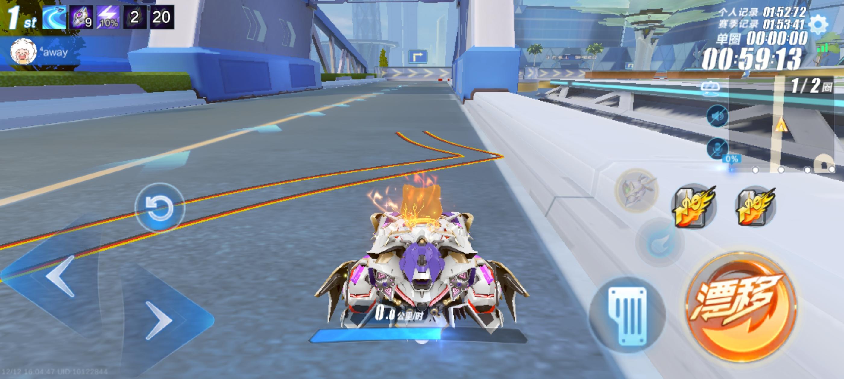 这个地方好像不是平地截图