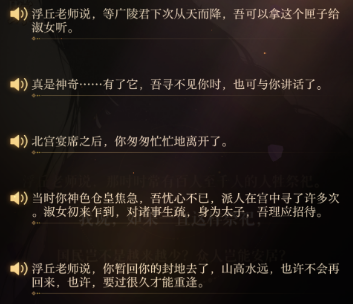 浮丘老师好事做尽