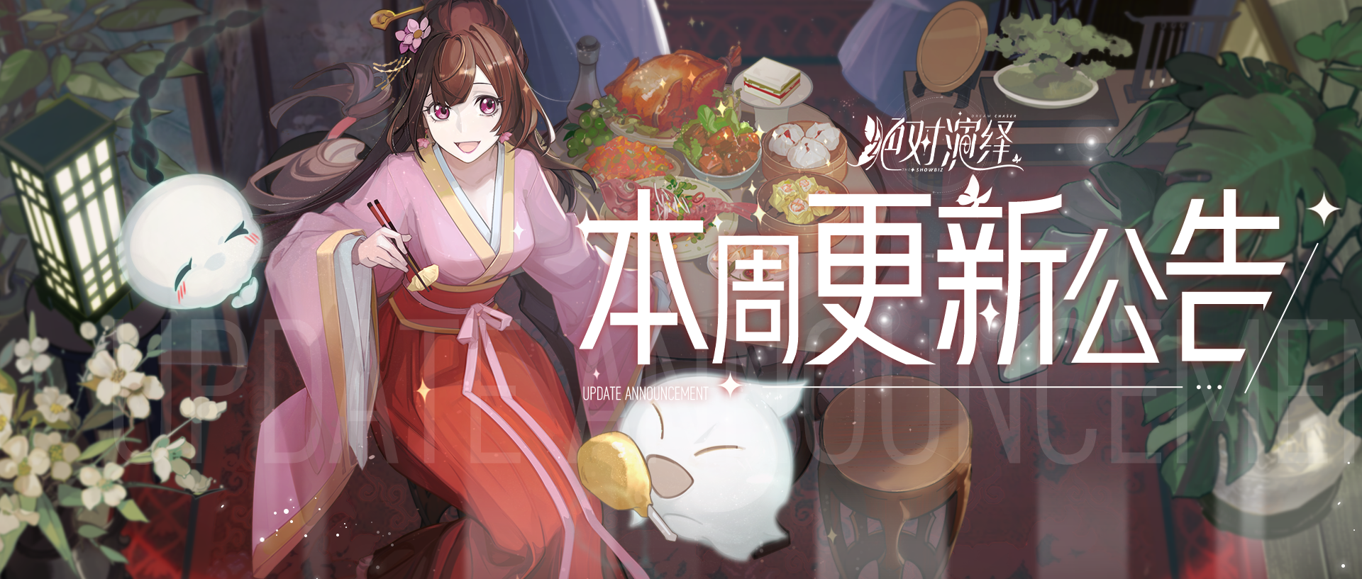 腾讯动漫联动爆笑上线！国际电影节即将开幕？本周更新公告一览！