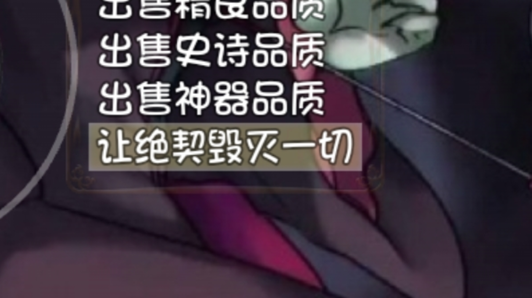 前期被忽视的好装备截图