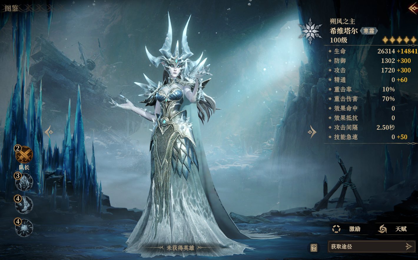 冰雪节？南方玩家狂喜