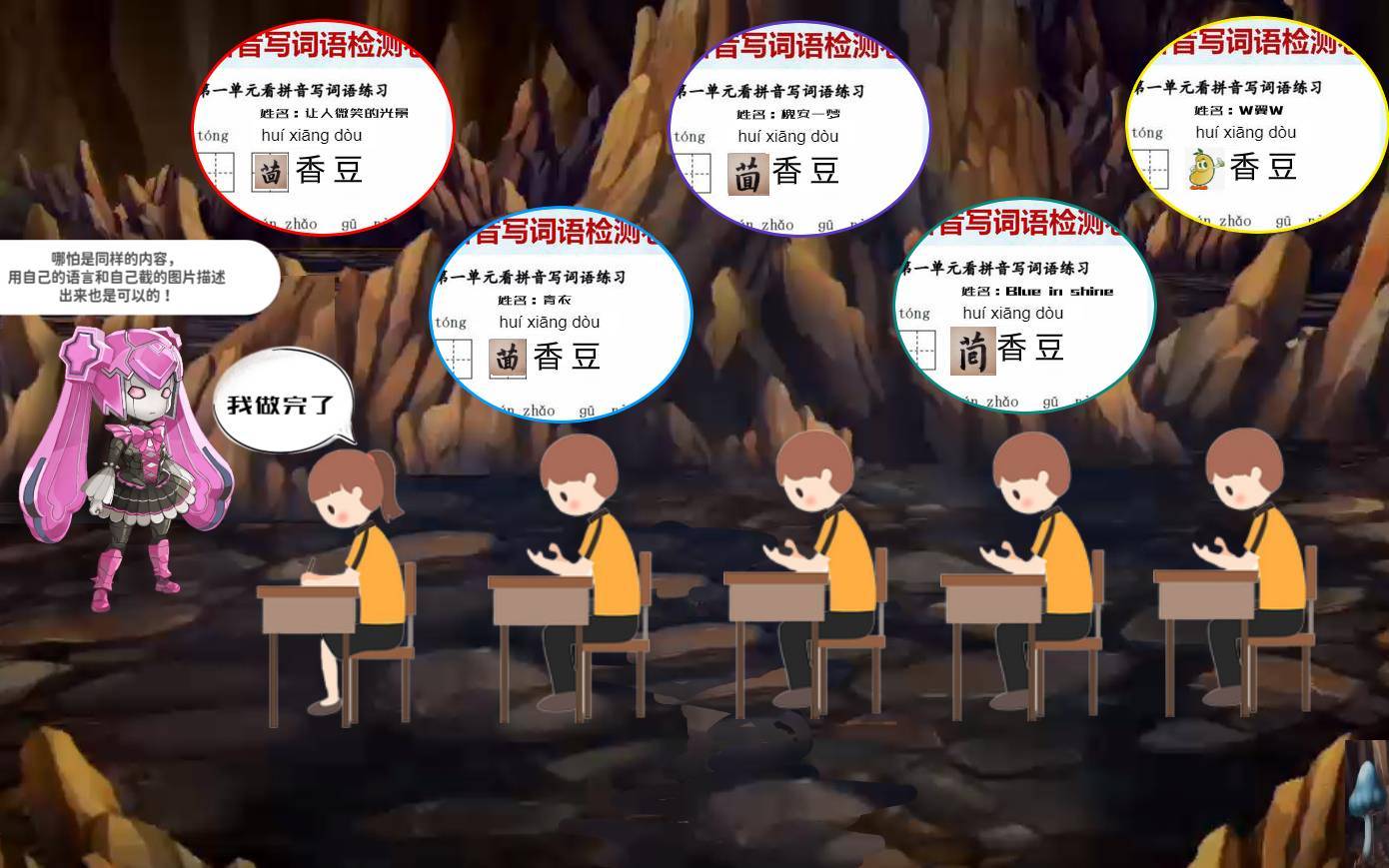 主线小技巧活动内部宣传图