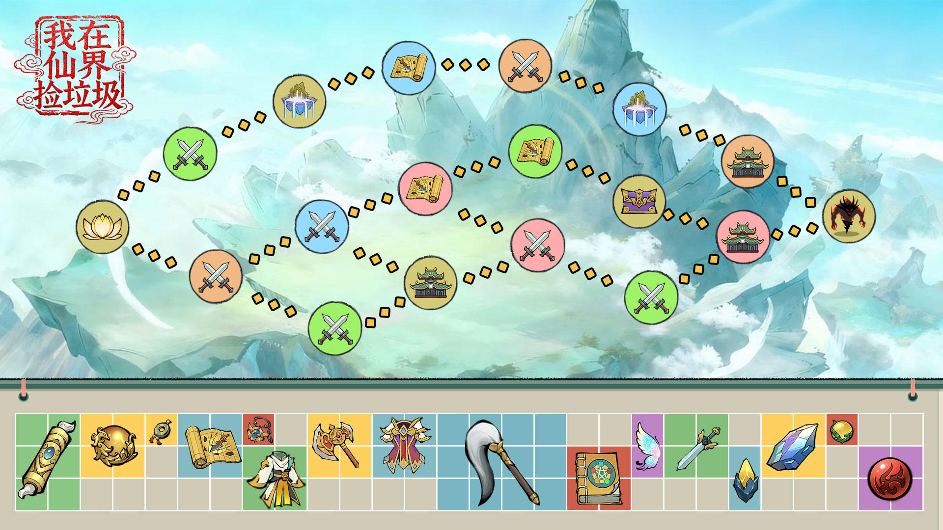 【篝火测试】资格领取