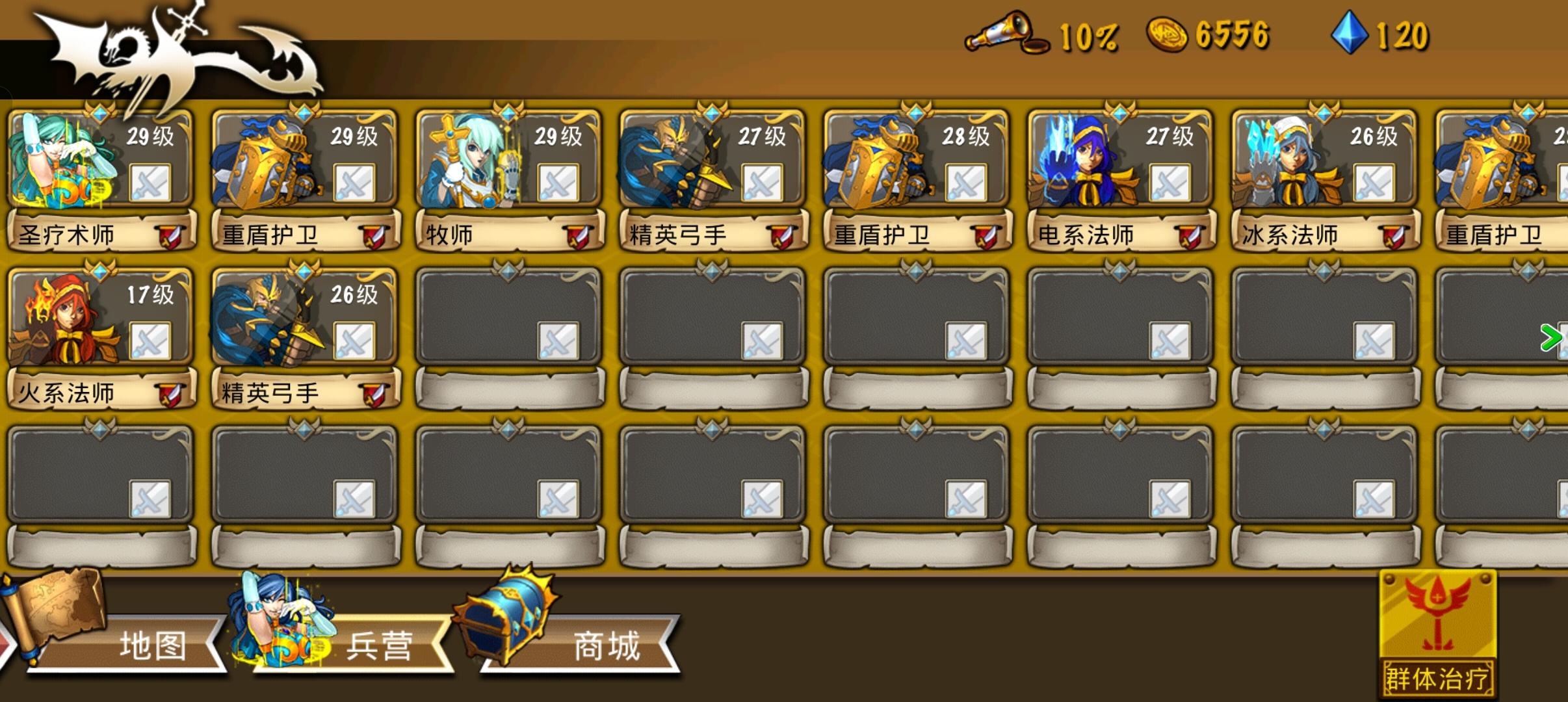 精彩截图分享 2025-10-1