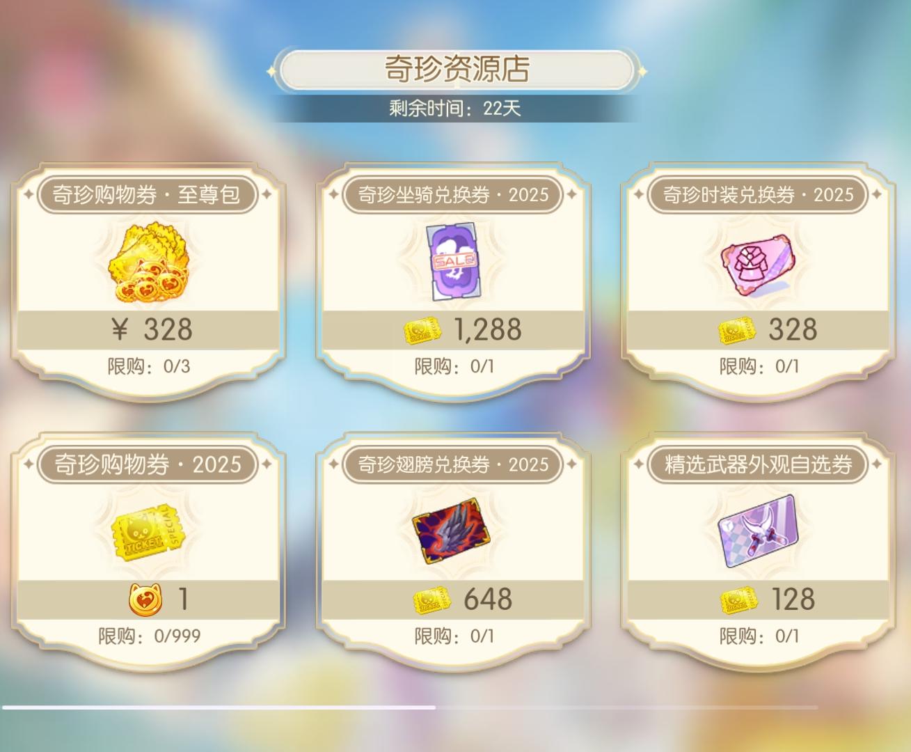 每个月只想着捞钱截图