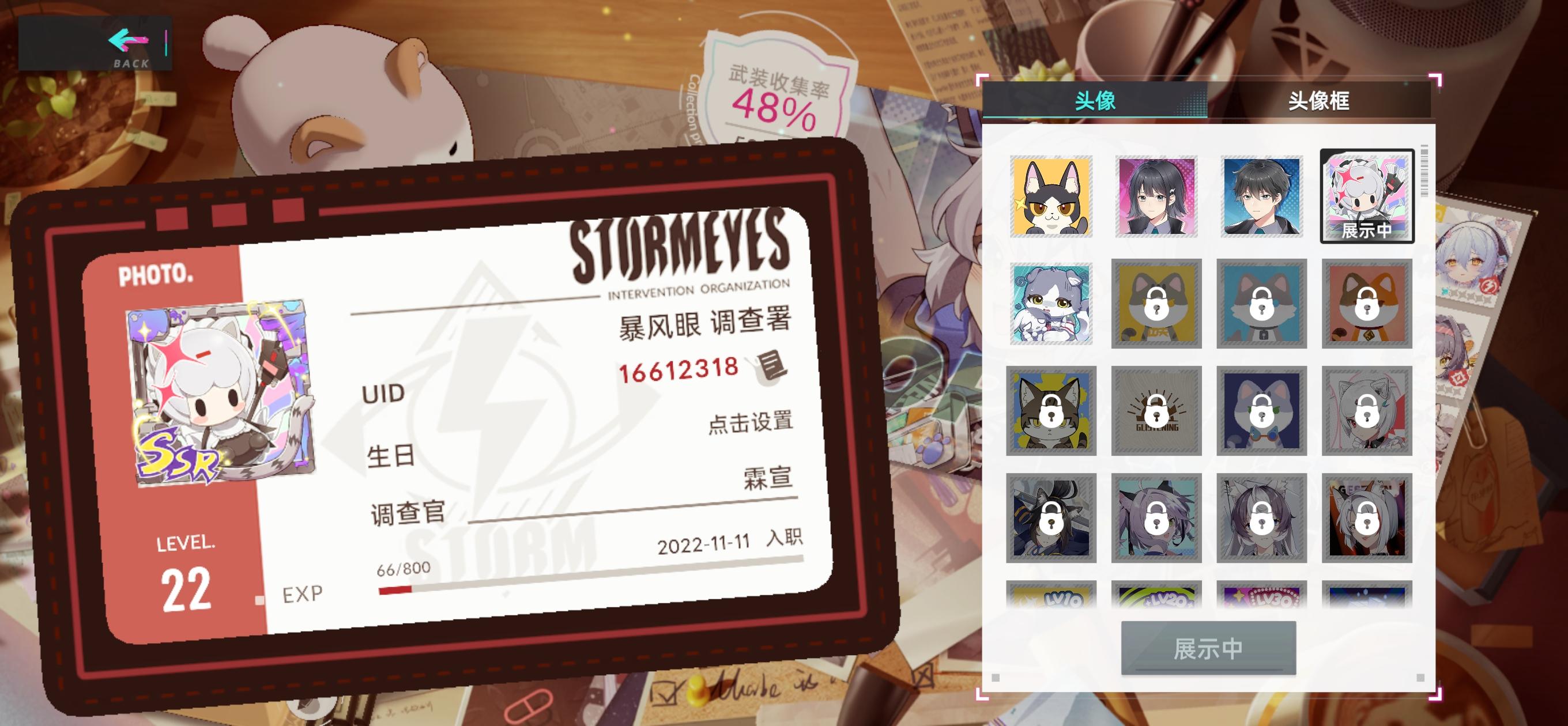 22年牢玩家回游一看傻眼了。