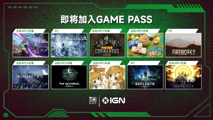 Xbox GP再添猛将！十款独立游戏强势登陆