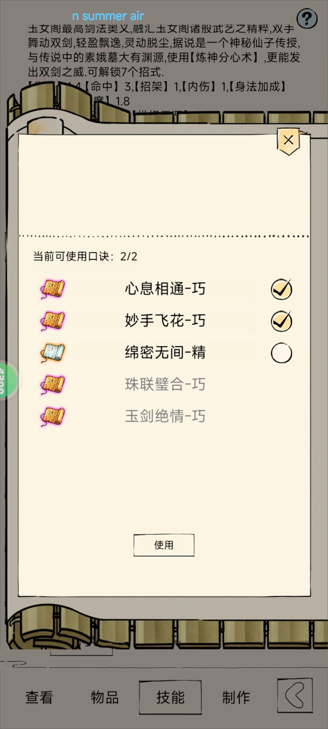 选素心还是两仪截图