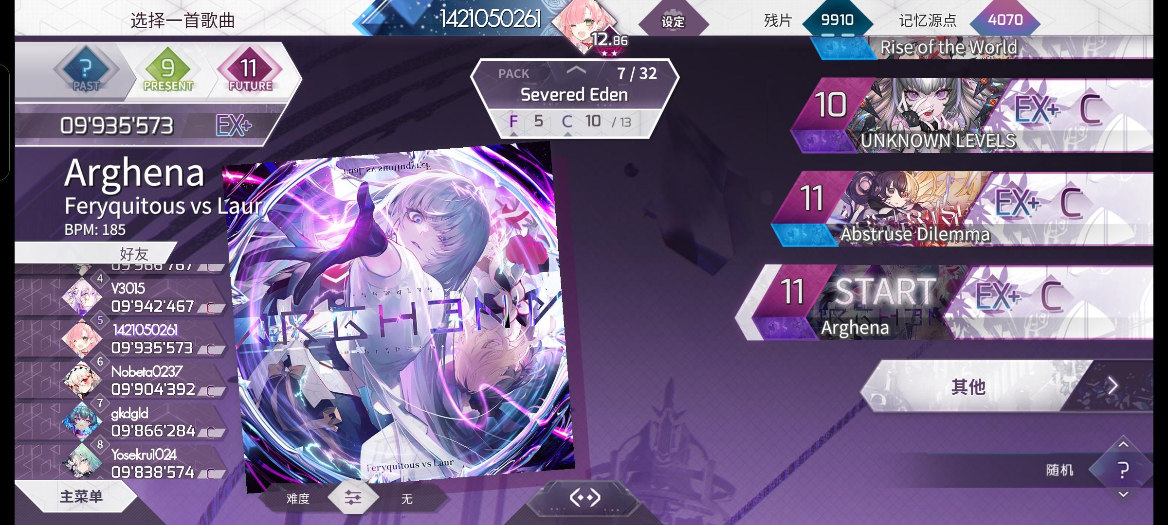 ptt12.86确认以及蛙蛙似乎开始推绿ae的PM了