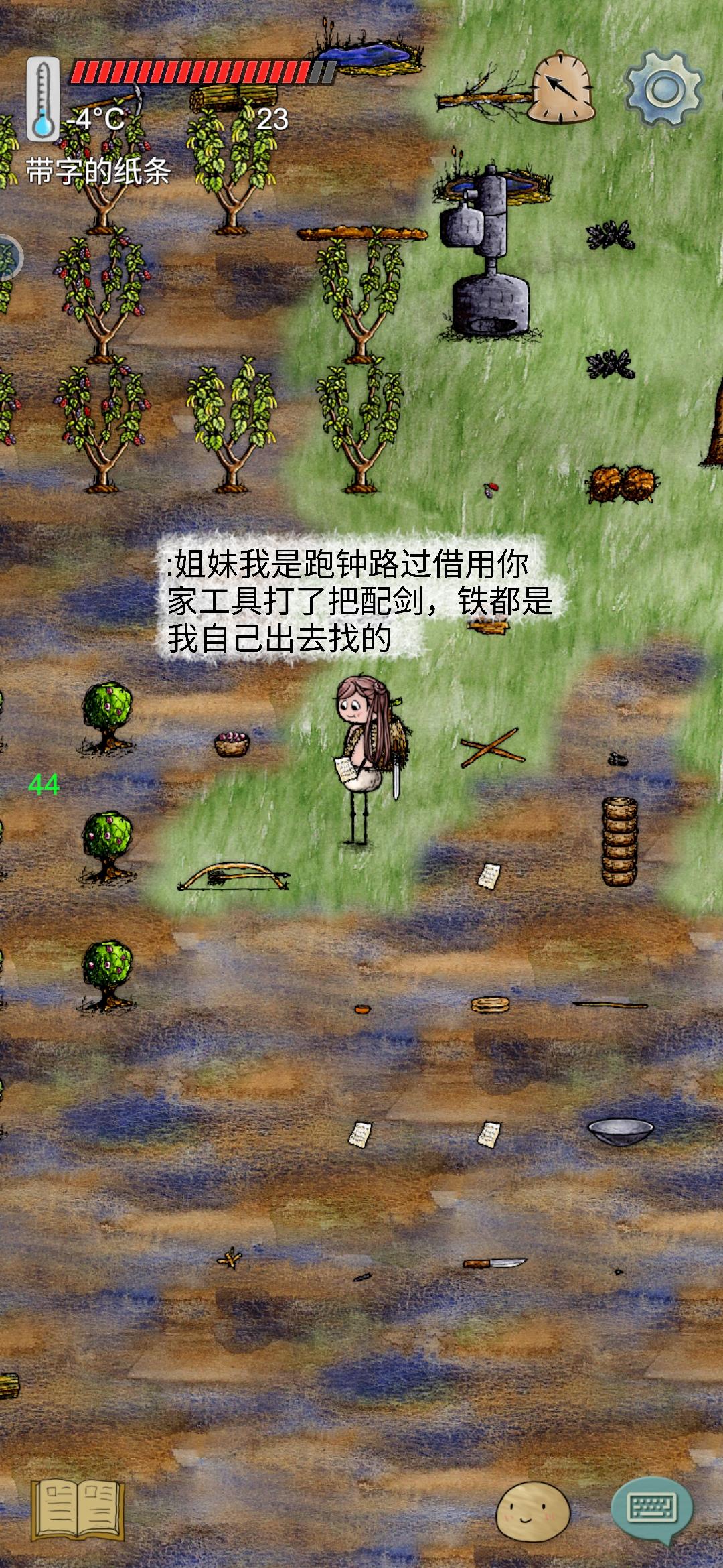 发现了新的致富方式