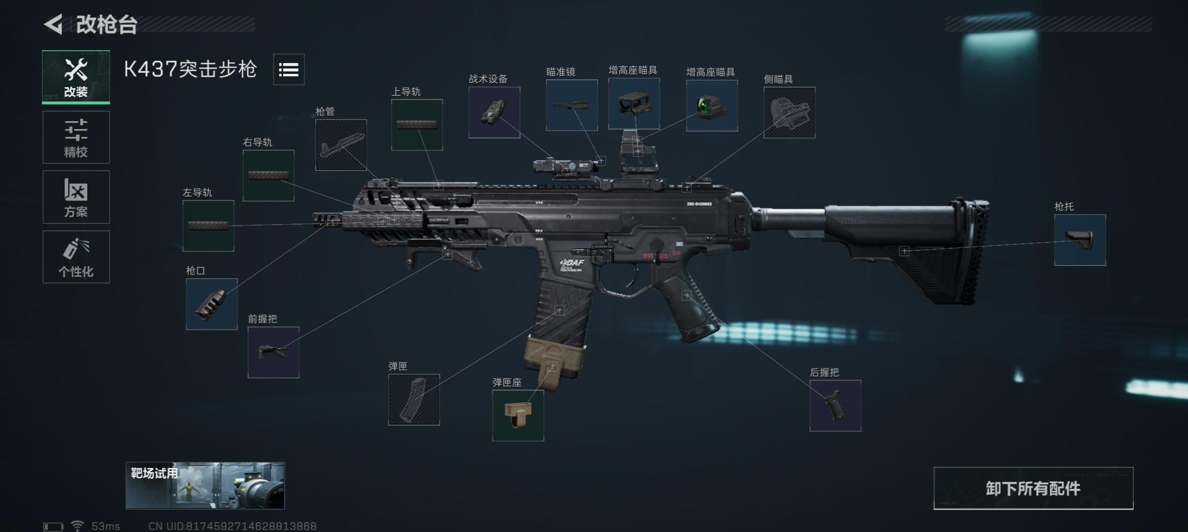 性价比k437不会按屏息的宝宝用第二种哦😘截图