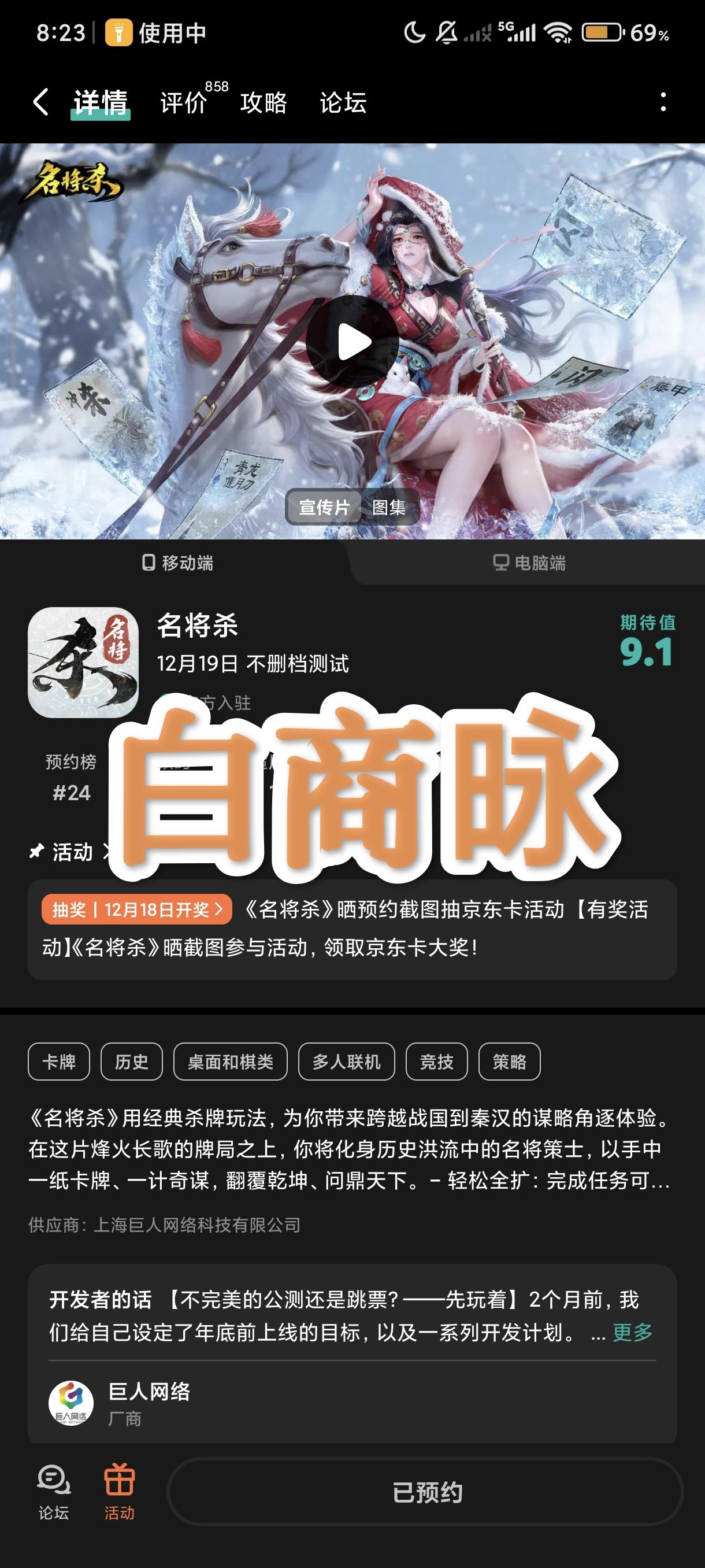 运营模式简单看法，和群友纳新