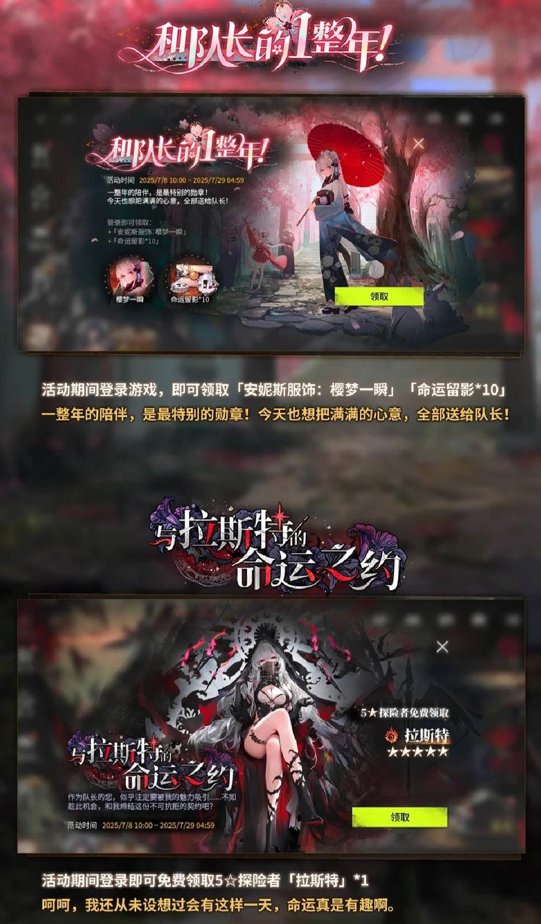 大概送70抽新五星新皮肤，其他全是氪金