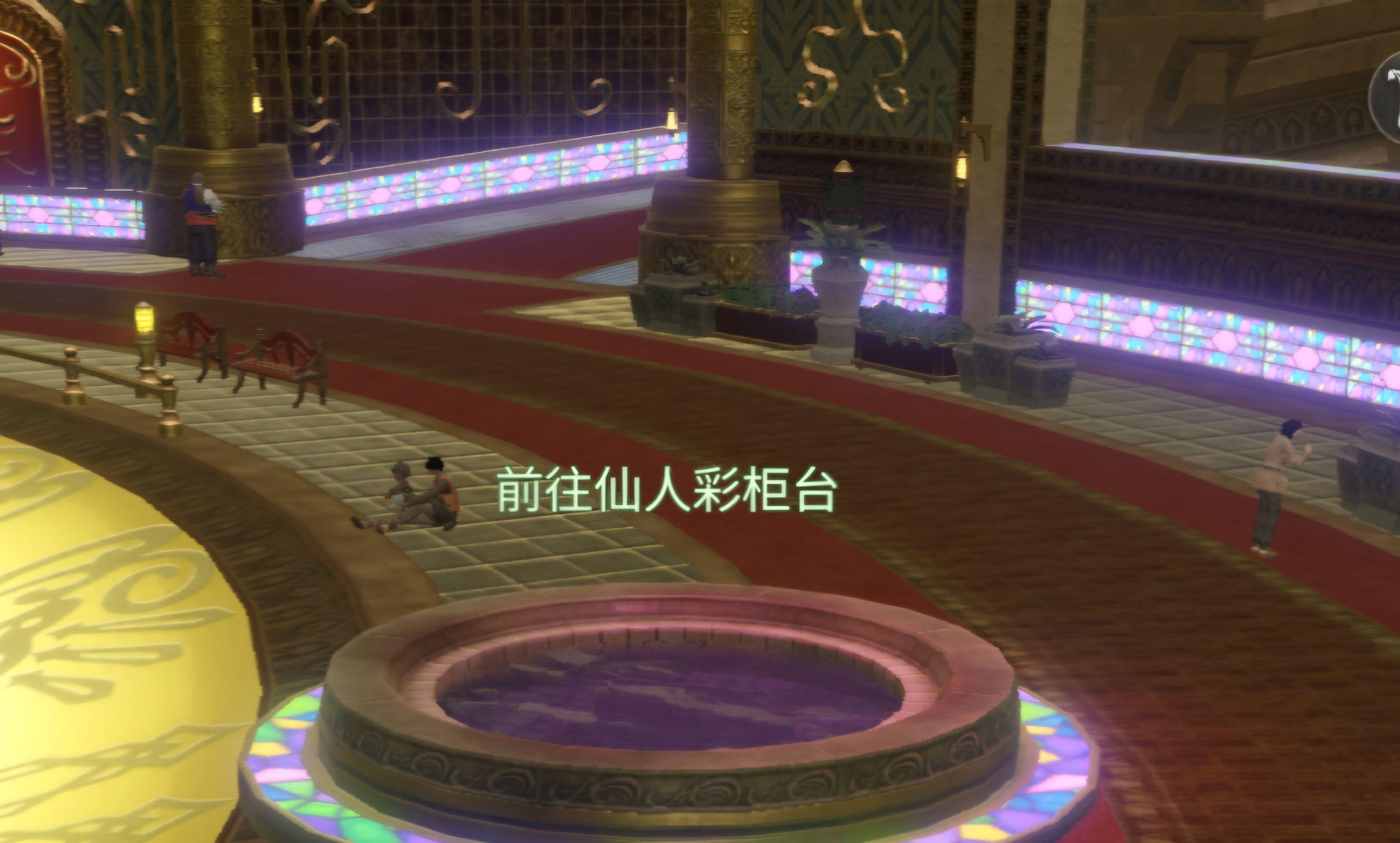 真正的FF主线——金碟游乐场