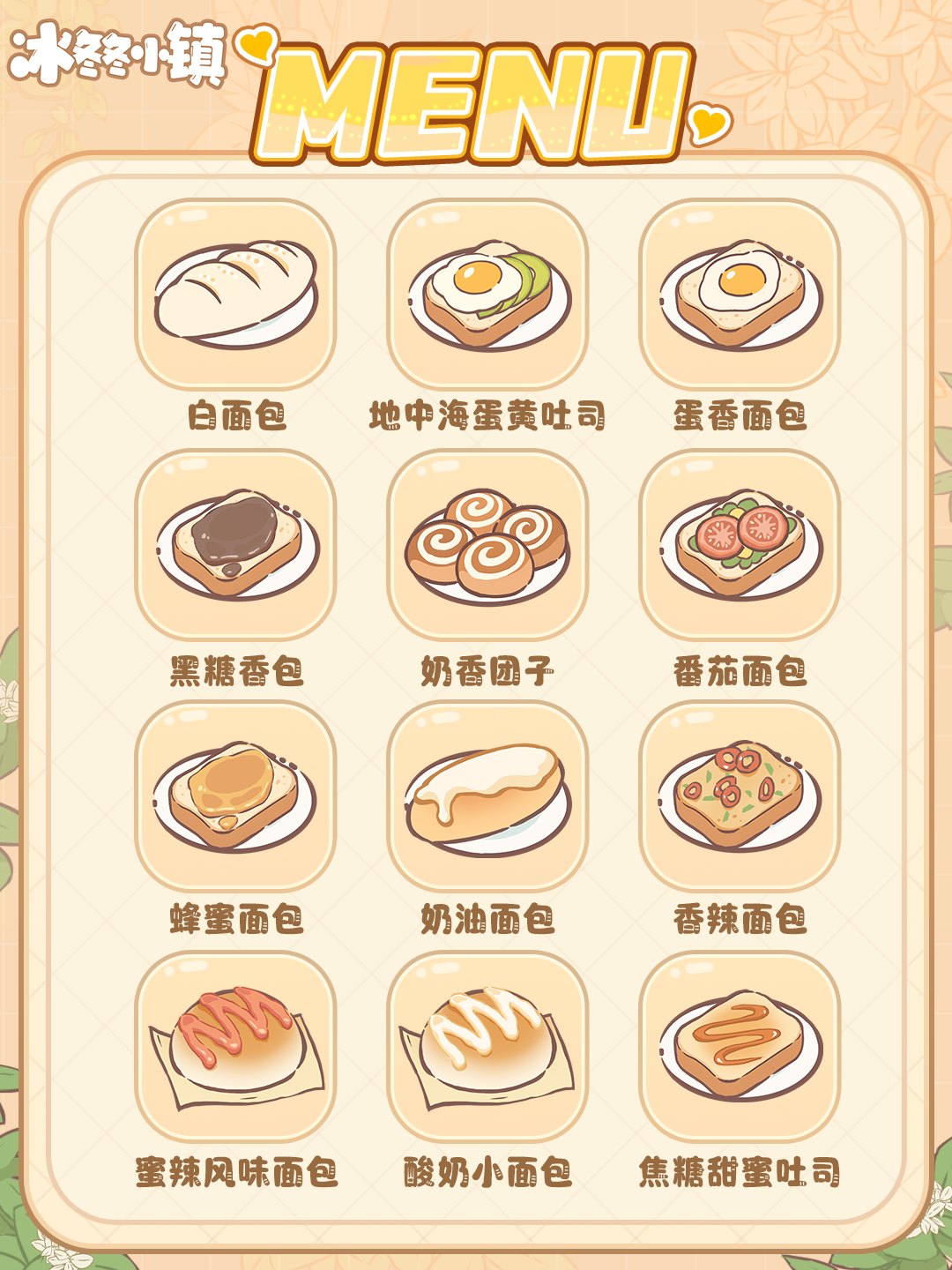 好吃到两个人吃着吃着，一个人死了都不知道