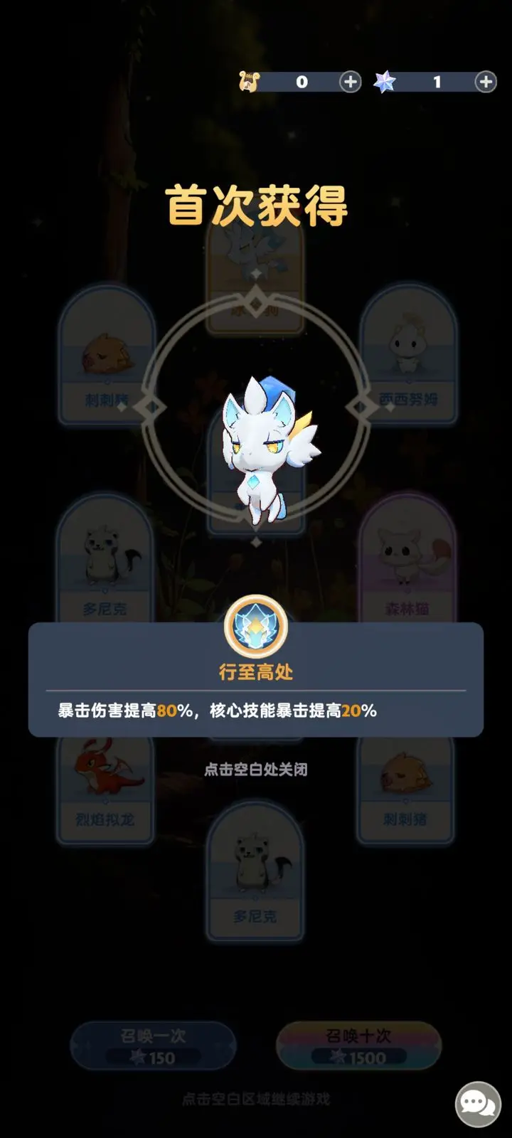 520最新新人兑换码