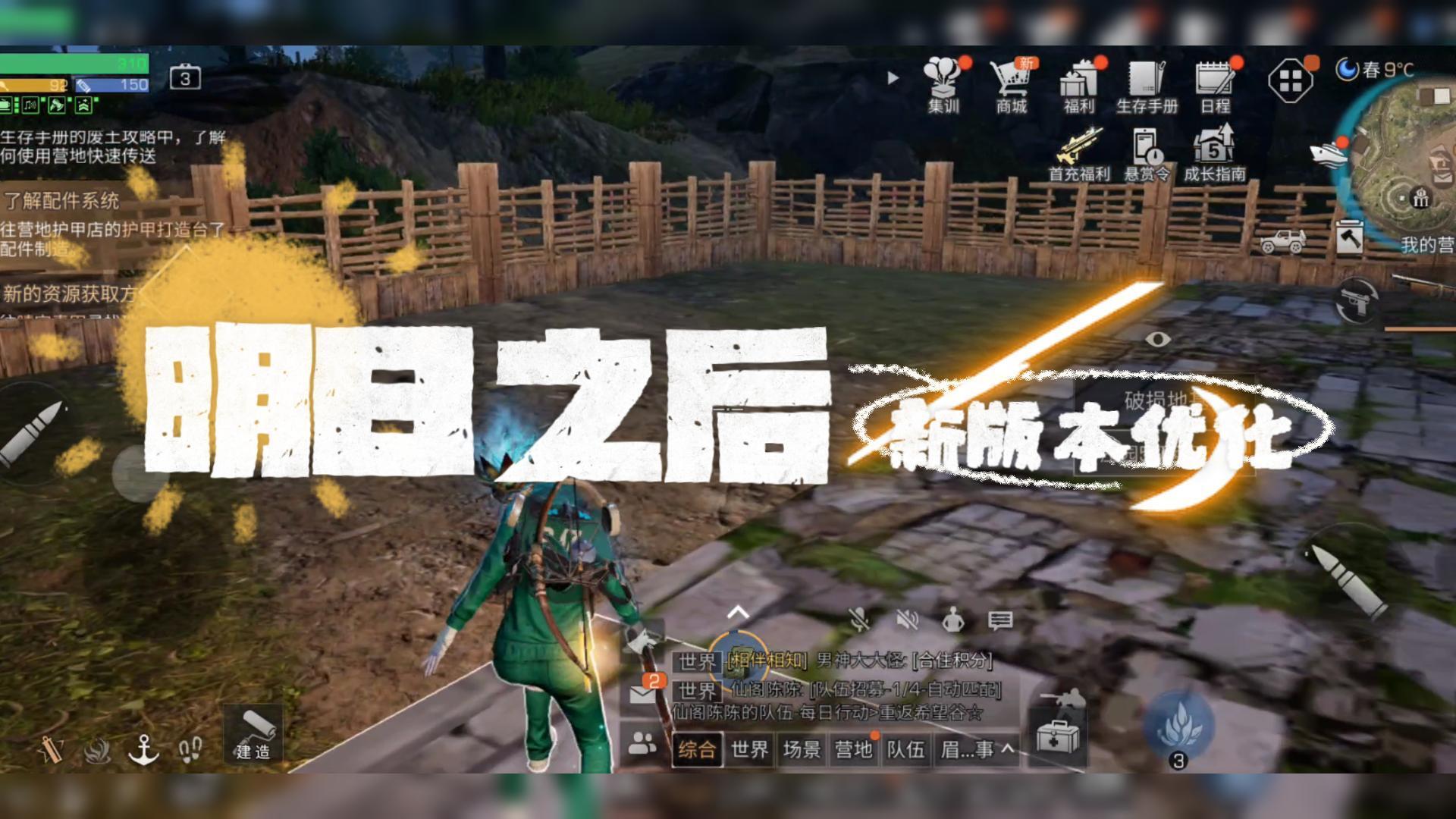 明日之后新版本深入解读，boss造型越来越有电影质量