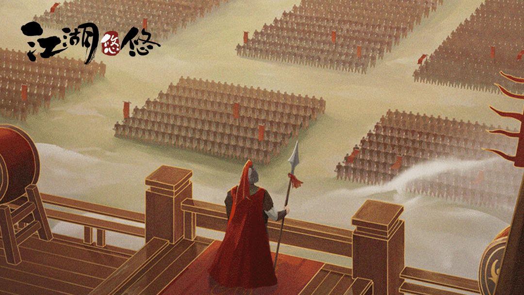 【江湖歪传·合集（已完结）】——兔兔很乖（著）