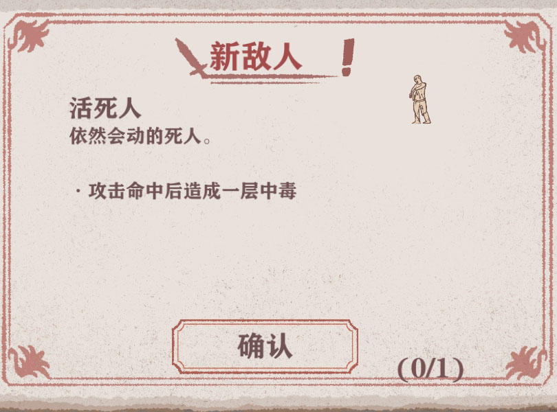 贵族线全怪物图鉴