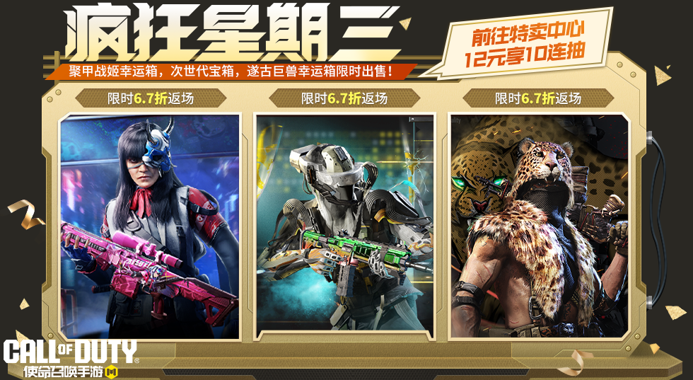 都次时代了，给战姬配个战甲不过分吧！