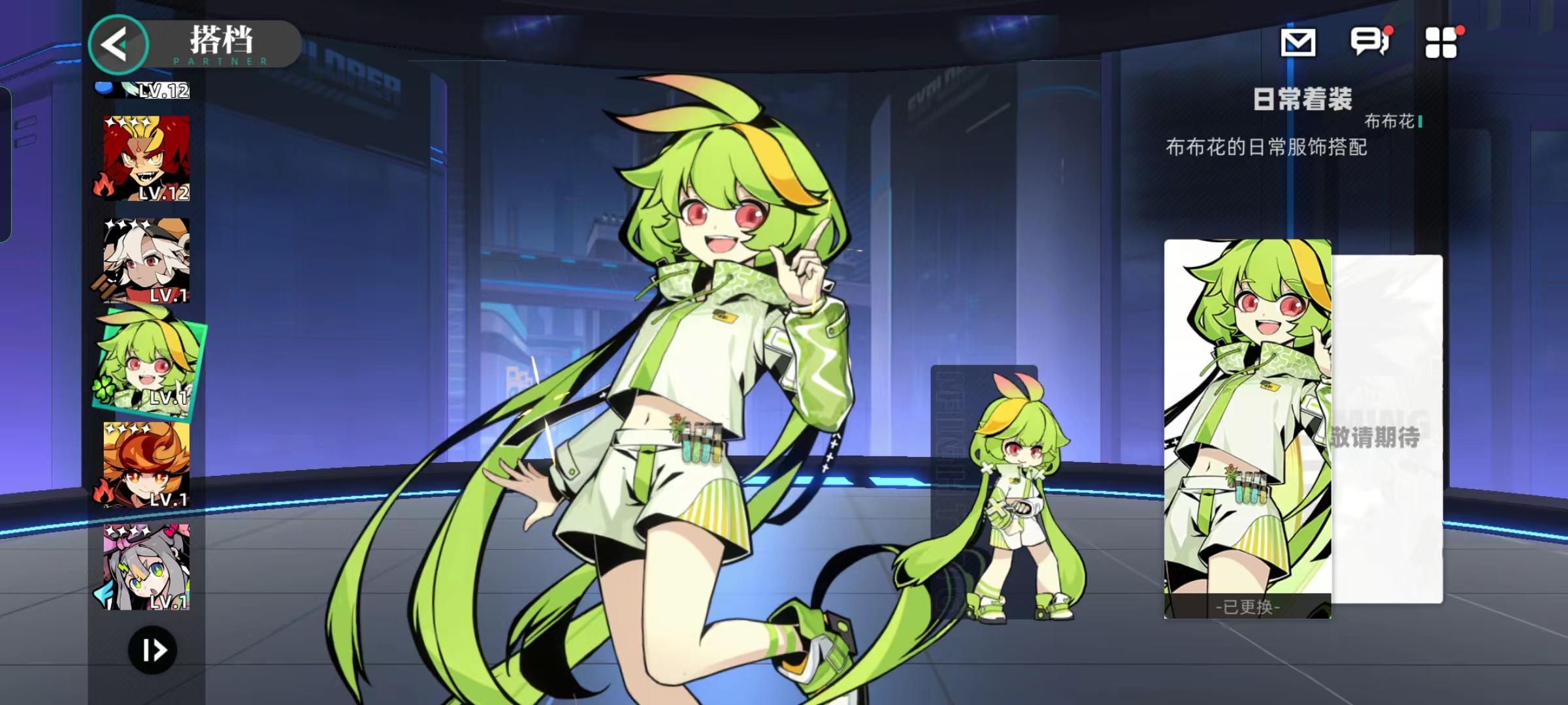 养成记录(2023.07.14更)