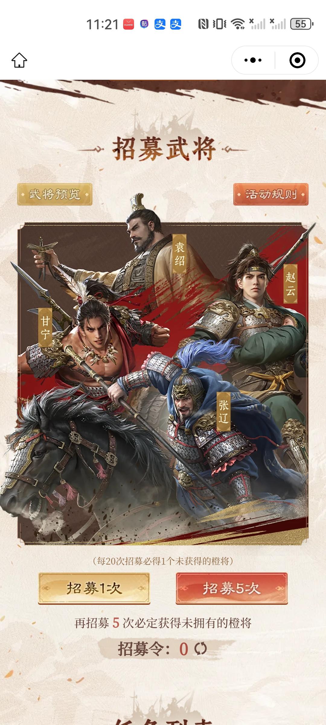 备战九牧公测（有军费）