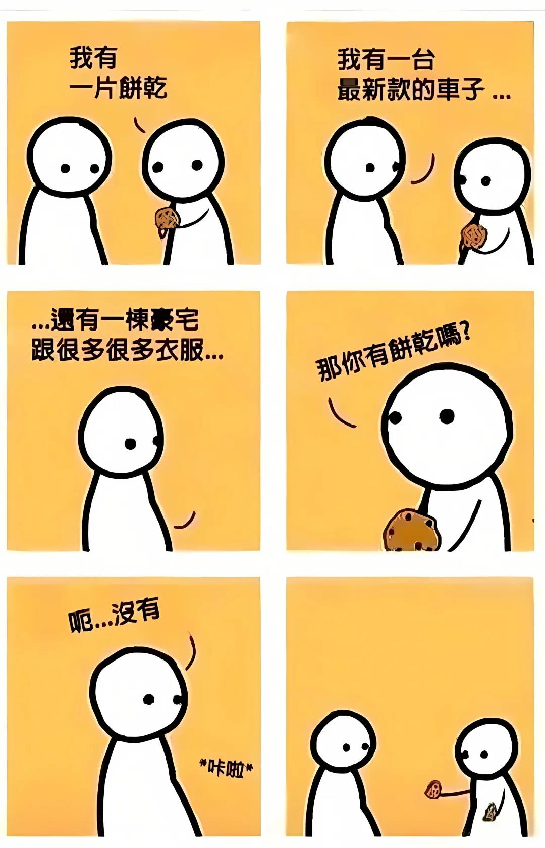 ‘奇异地牢’斗士皮肤登场！