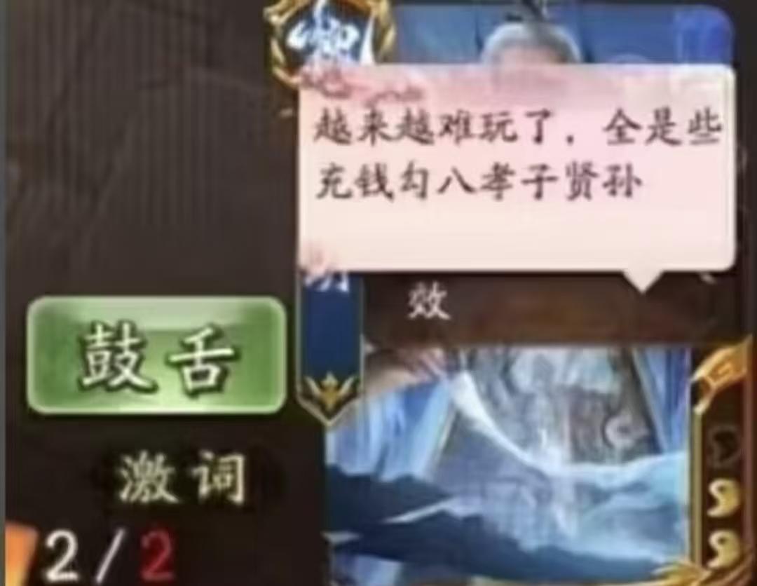 希望名将杀越来越好!