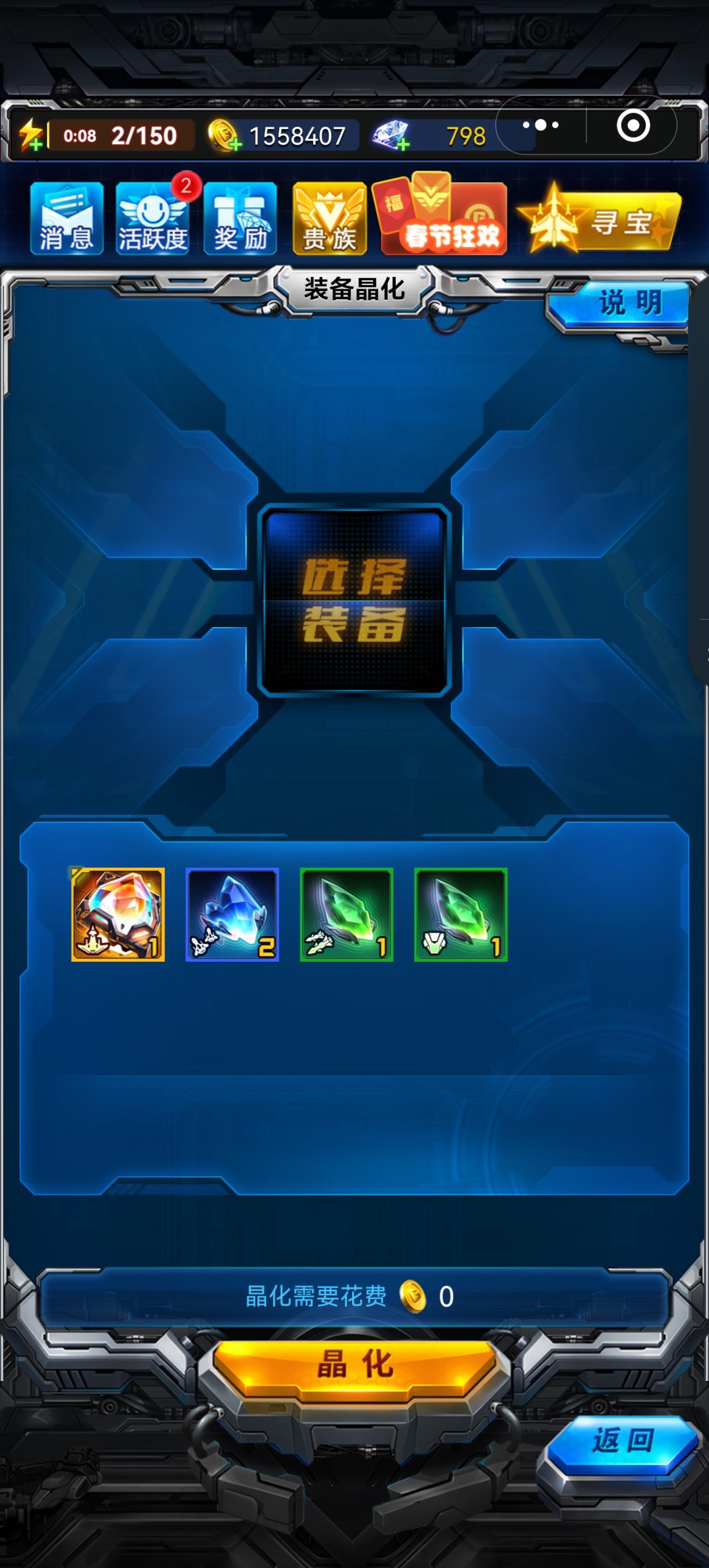 可算让我遇到了截图