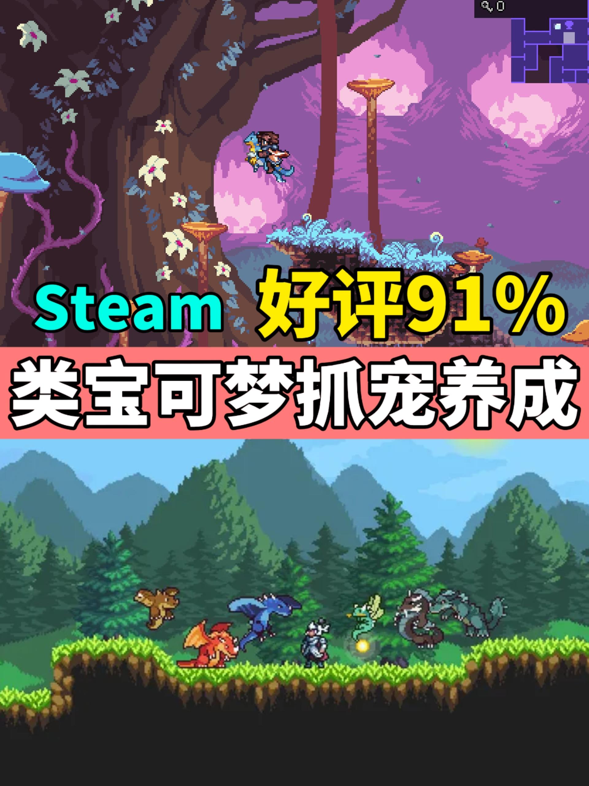 【Steam移植】再现新游！首发12元不能错过