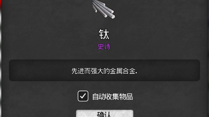【钛的获取方法】