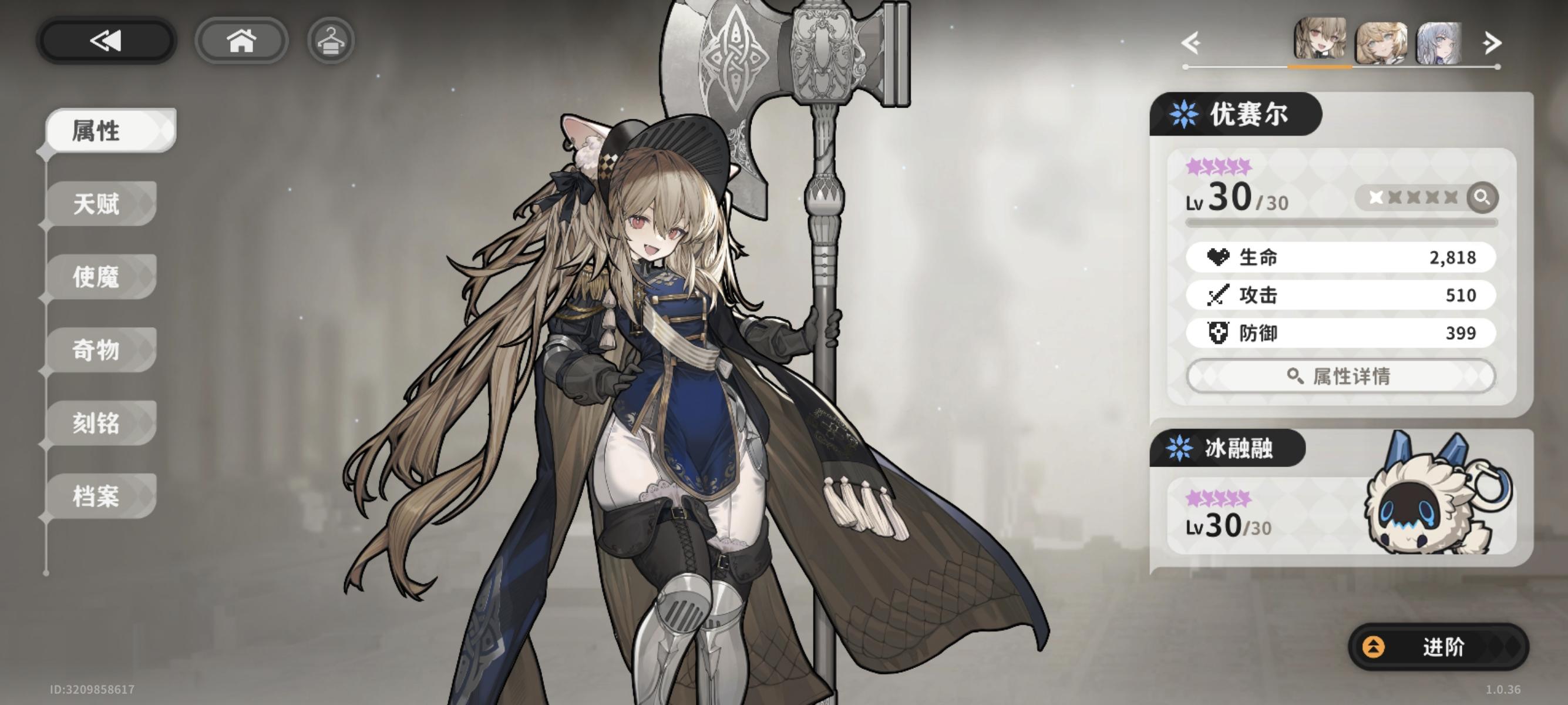 这才是你游最强的女人截图