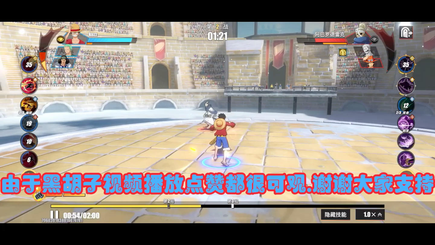 黑胡子播放量不错所以在做一期斩杀线系列！