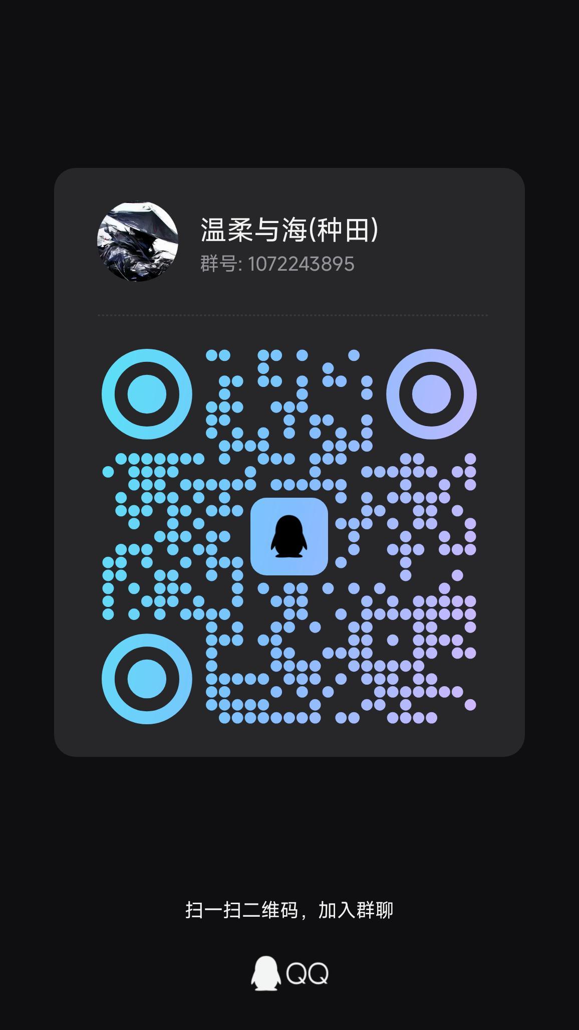 召唤活跃玩家，欢迎各位领主入驻截图