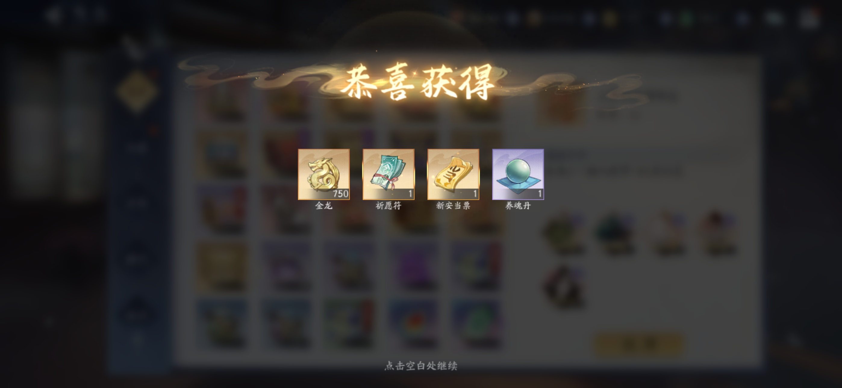 5月18日收益(入坑693天)