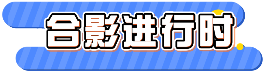 这个地图有点牛｜蛋仔岛竟然出现神秘蛟龙？？！|蛋仔派对 - 第9张