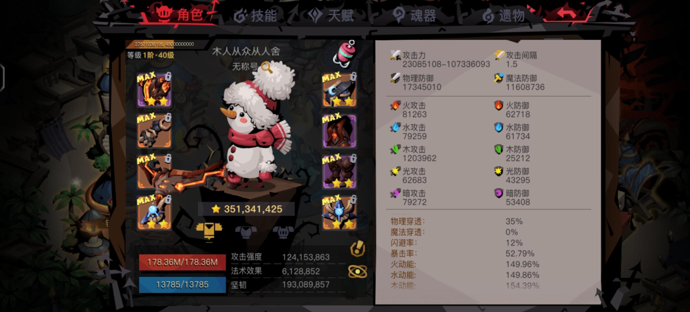 突然感觉大剑下水道，希望不是。