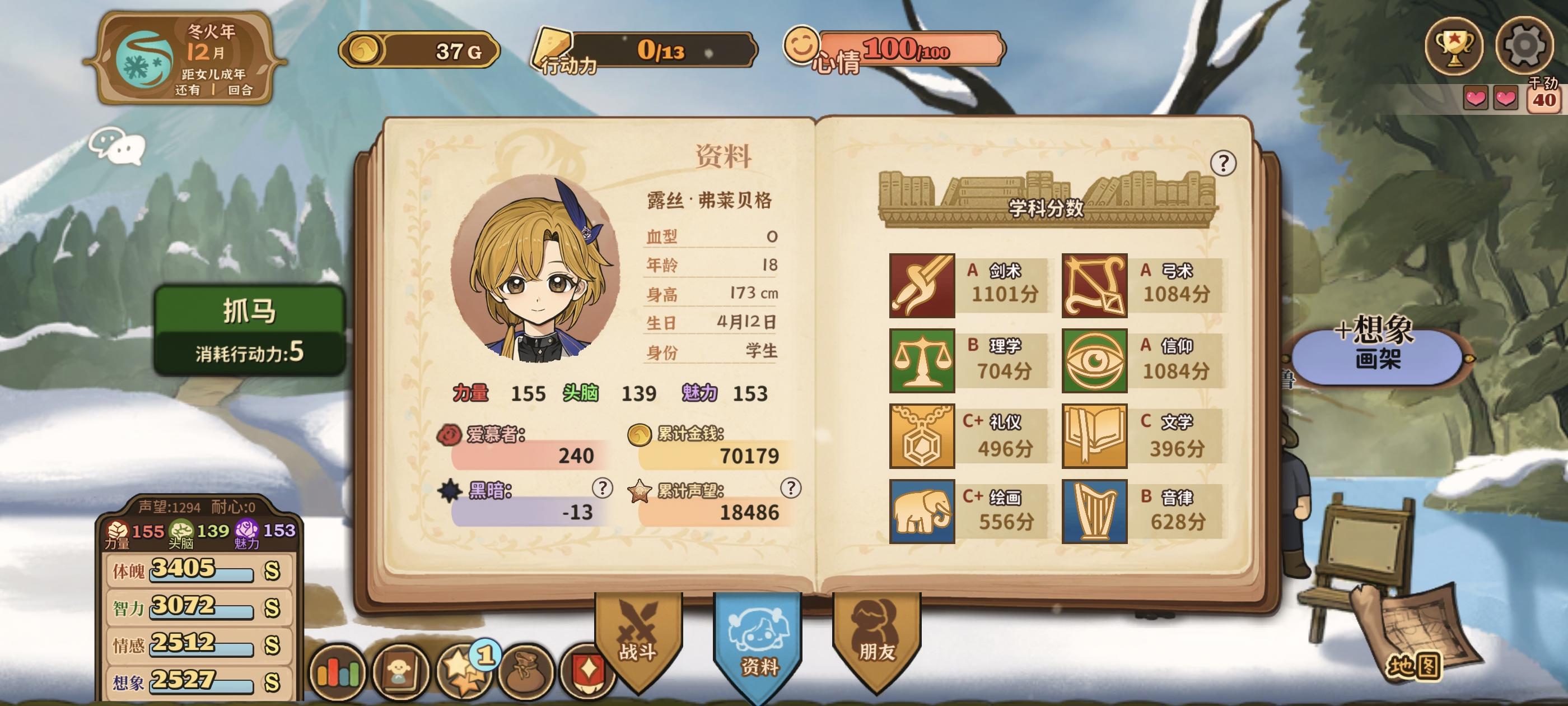 没必要非去电表倒转