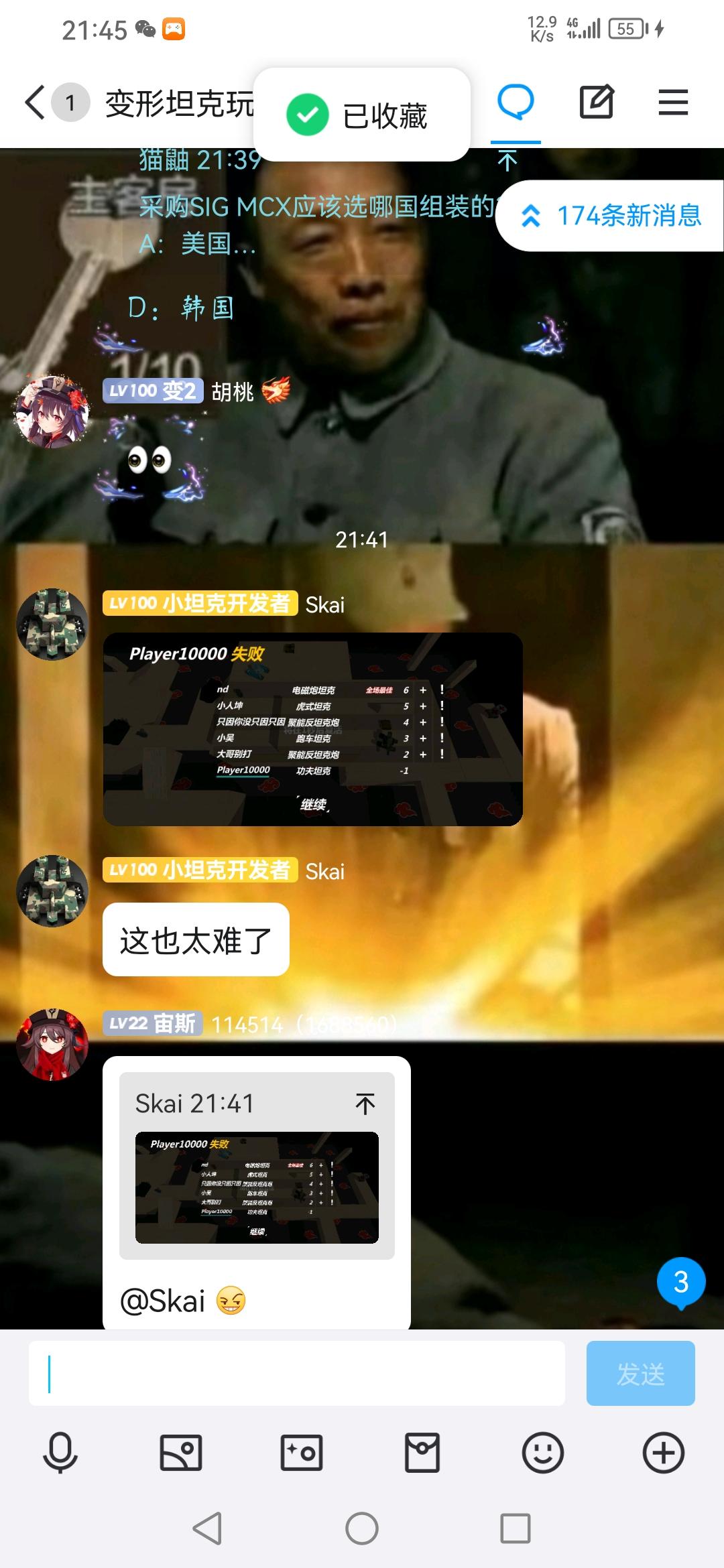 Skai最NB的战绩，天道好轮回苍天饶过谁啊…