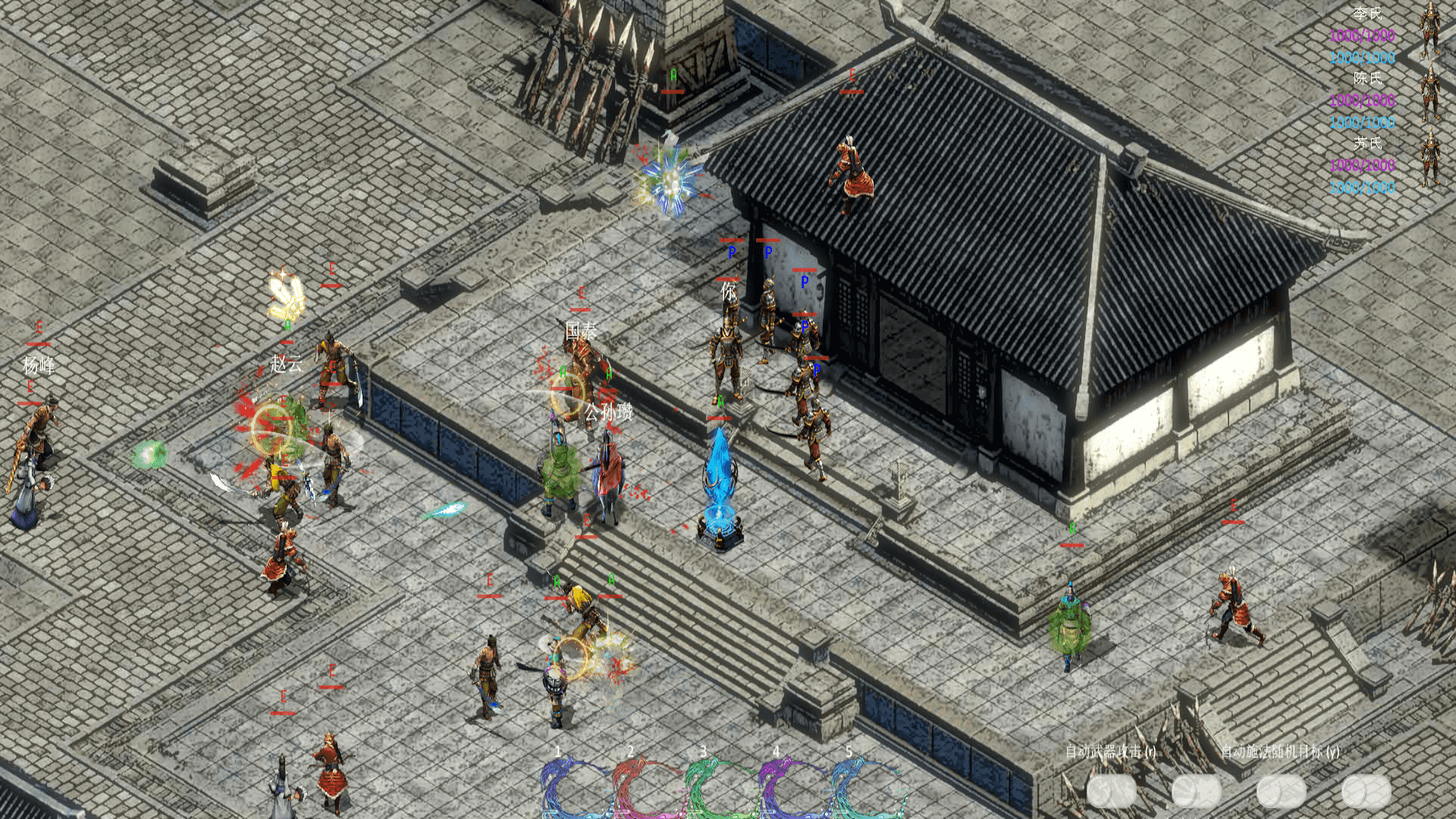 三国单机即时战斗模式游戏截图