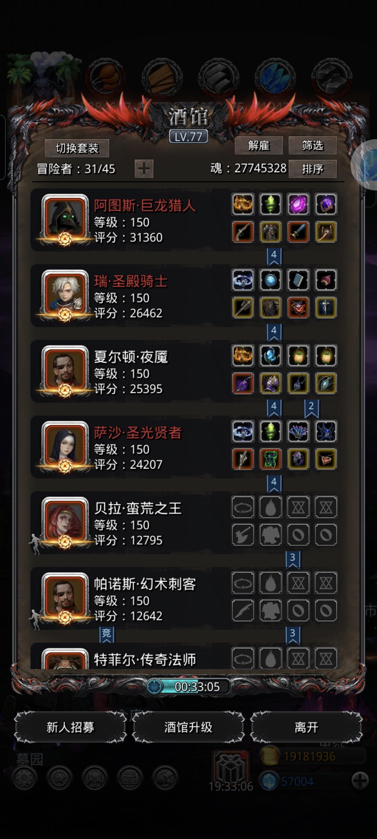 无战鬼过裂隙101