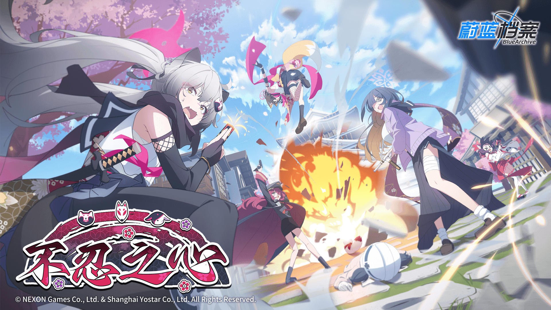 活动【不忍之心】现已常驻化更新！