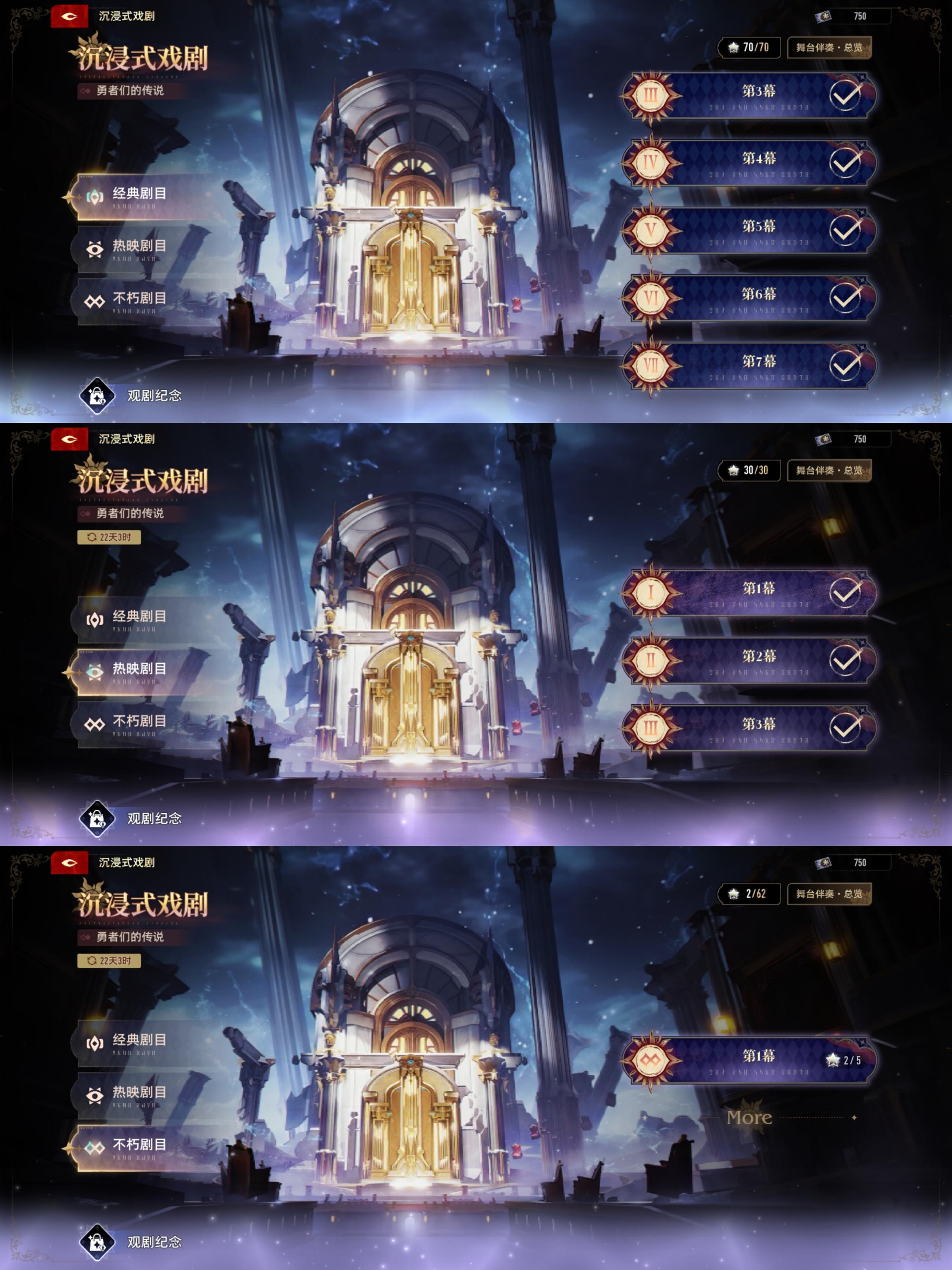 「沉浸式戏剧#1」风/火属性8倍伤害